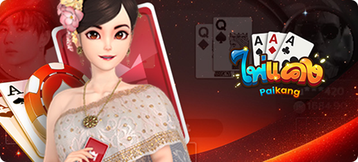gameonline